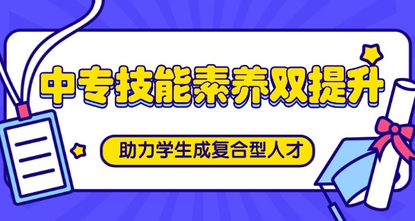 中 专技校在学信网上查到学籍吗