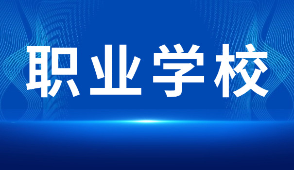中职计算机专业可以报考哪些专业-中职计算机可报专业
