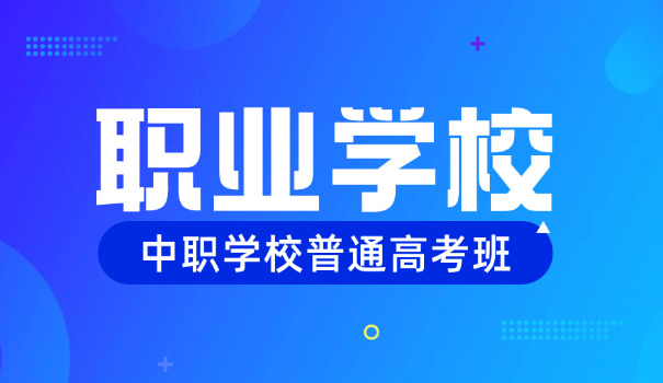 修文县中华职业学校-修文县中华职业学校
