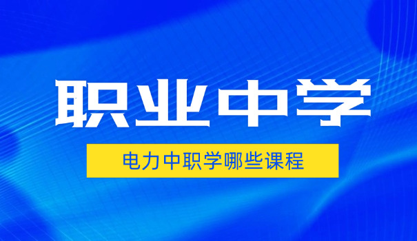 河北工艺美术职业学校在哪个位置-河北工艺美术职业学校位置