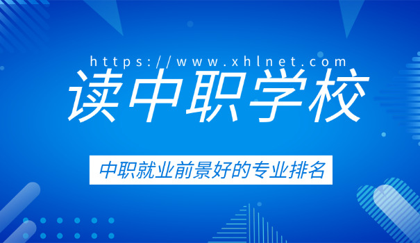 南 宁市第一职业学校好不好考