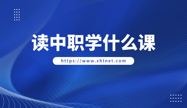 职业学校幼师学生个人总结-幼师个人总结