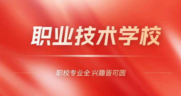 职校家园自我评价怎么修改-职校家园自我评价修改