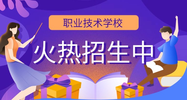 新能源汽车运用与维修中职-新能源维修中职