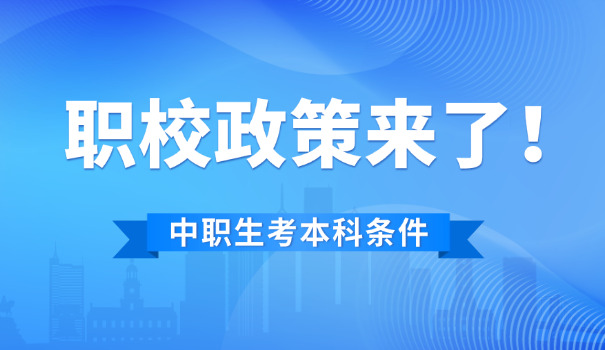 鹤峰职校2020年高考成绩如何-鹤峰职校2020高考成绩
