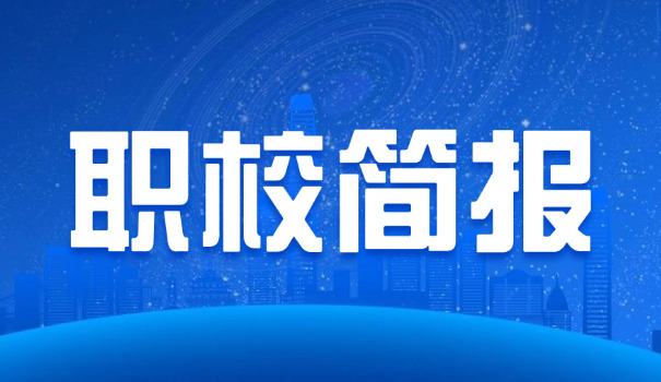 无锡工艺职校高考分数线-无锡工艺职校高考线