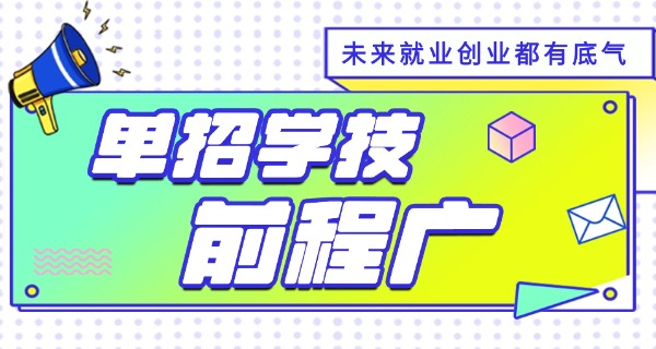 黄冈职业技术学院单招试题-黄冈单招试题