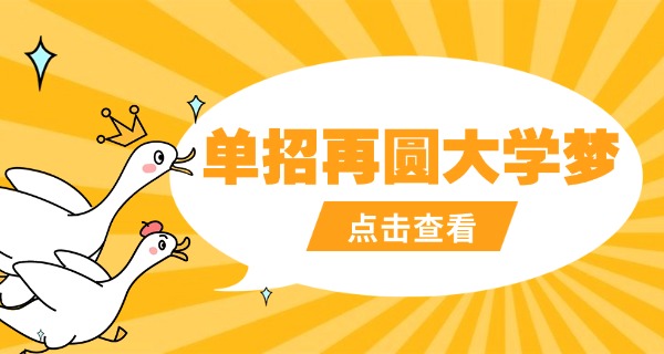 对口单招计算机类的知识点-对口单招计算机知识点