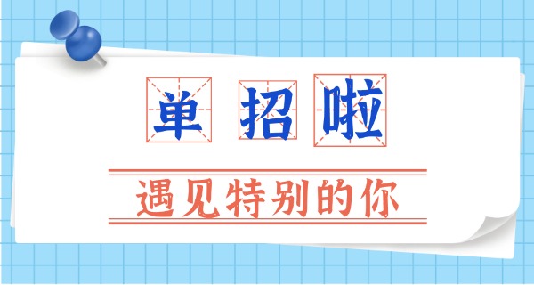 单招专业和主科-单招专业主科