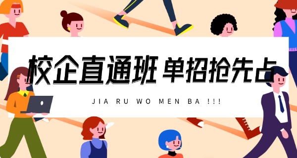 单招没过高考选什么科目-单招没过高考选科