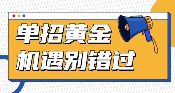 单招面试怎么克服紧张-克服紧张