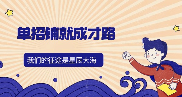 2024单招考试综合必刷题江西-2024单招江西必刷题