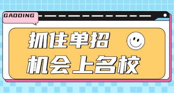 2025年湖南长沙单招分数线-2025湖南长沙单招分数线