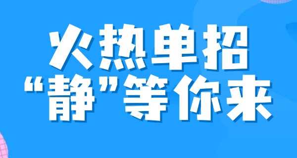 羽毛球单招需要什么条件-羽毛球单招条件