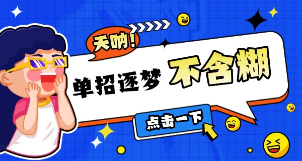 深职院单招条件-深职单招条件