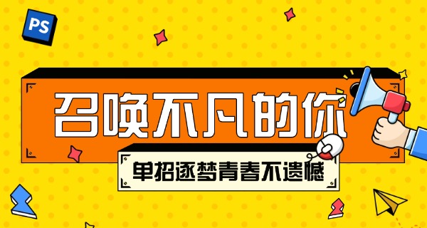 复读生参加单招需要什么条件-复读生单招条件